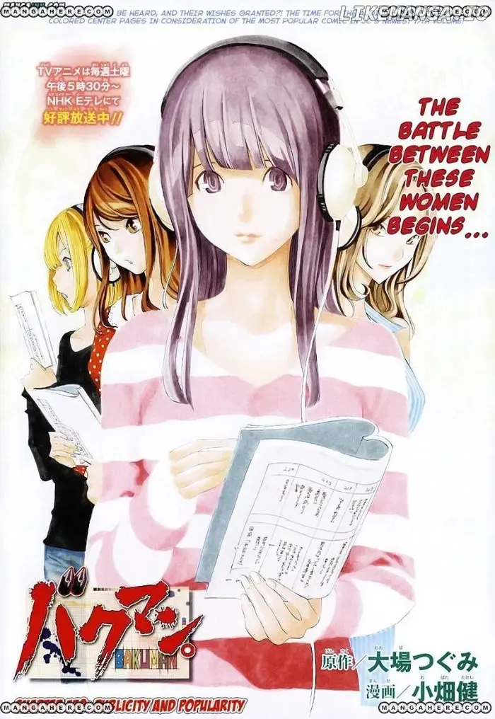 Baku Chapter 170 image 01_optimized